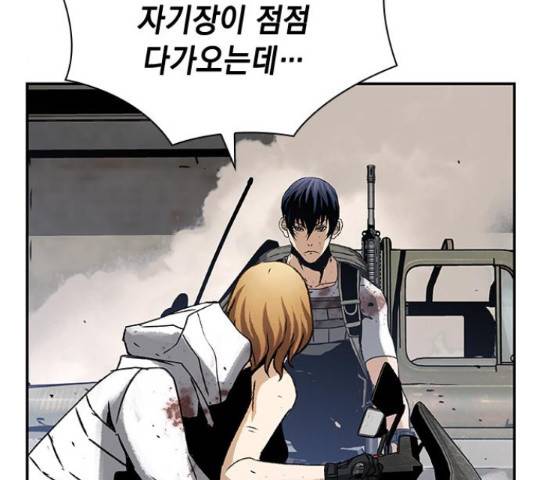 100 36화 46