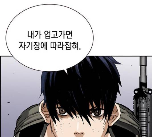 100 36화 48
