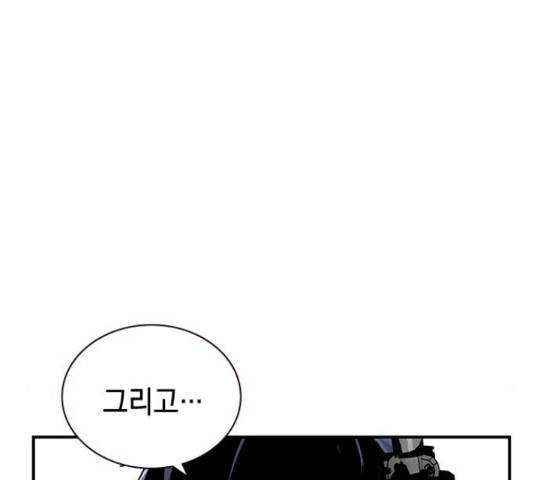 100 36화 50
