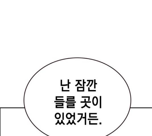 100 36화 52