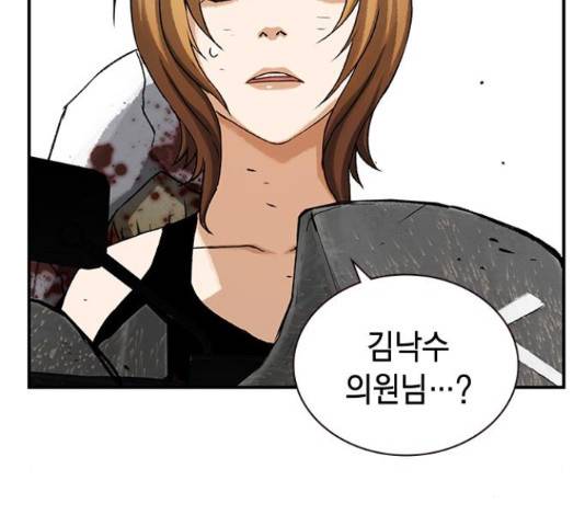 100 36화 58