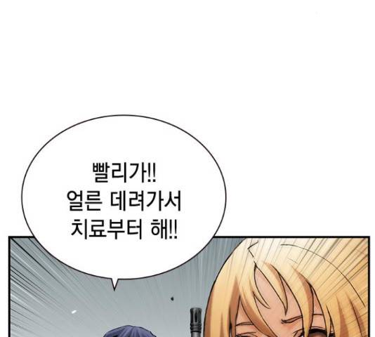 100 36화 62