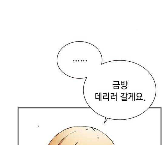 100 36화 64
