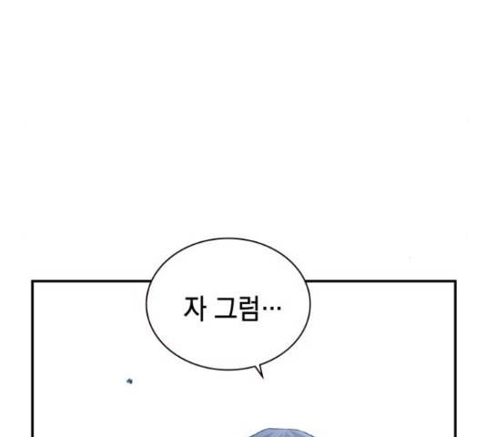 100 36화 71