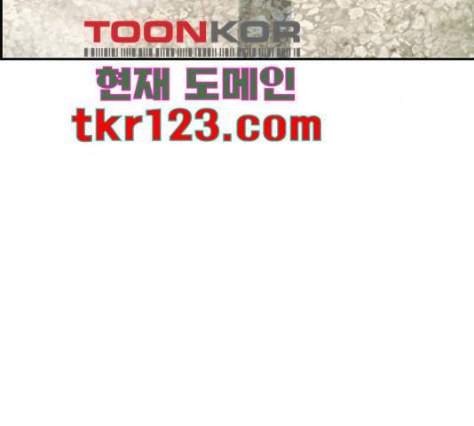 100 36화 77