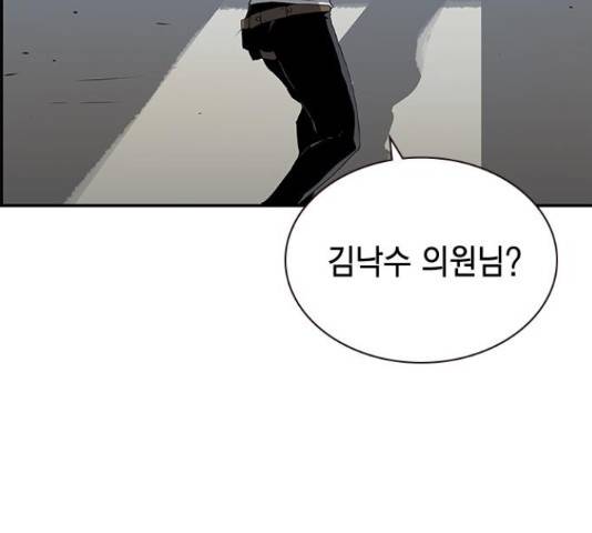 100 36화 88