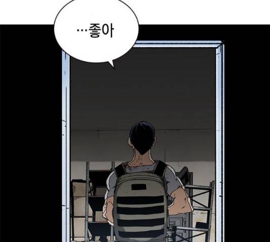 100 36화 98