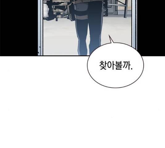 100 36화 99