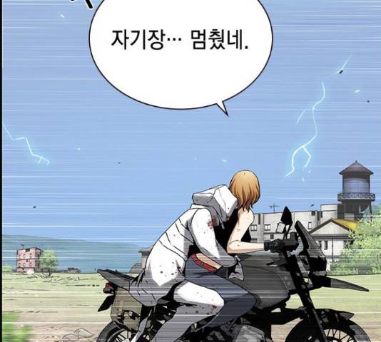 100 36화 106