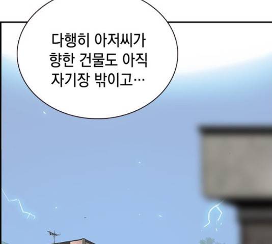 100 36화 108