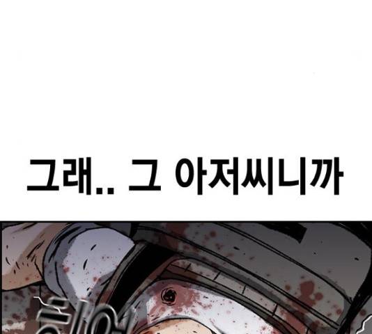100 36화 110