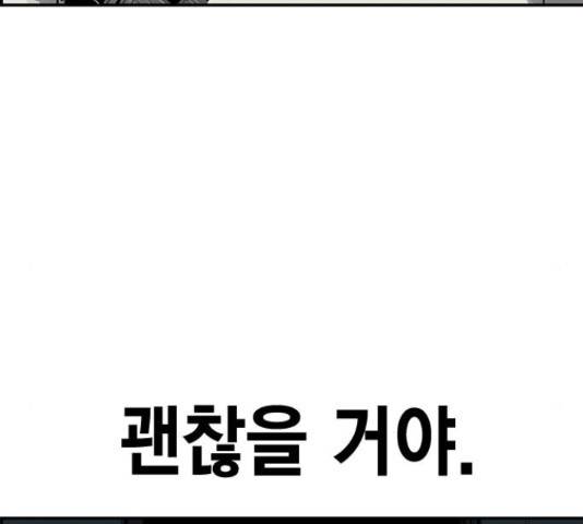 100 36화 112