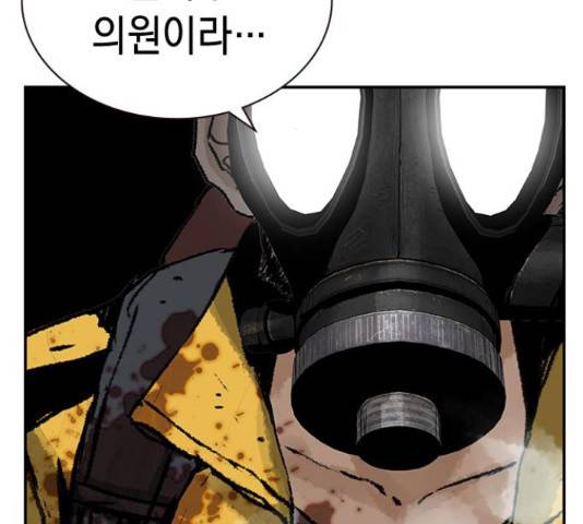 100 36화 118