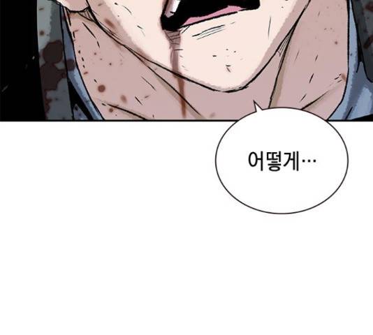 100 36화 124