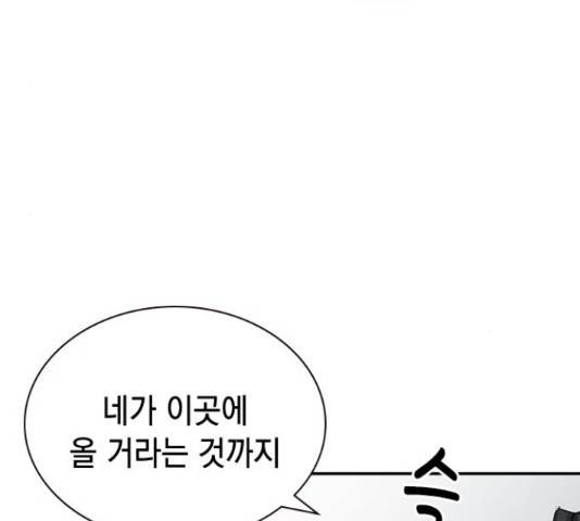 100 36화 128