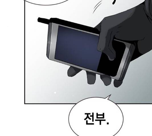 100 36화 129