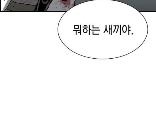 100 36화 134