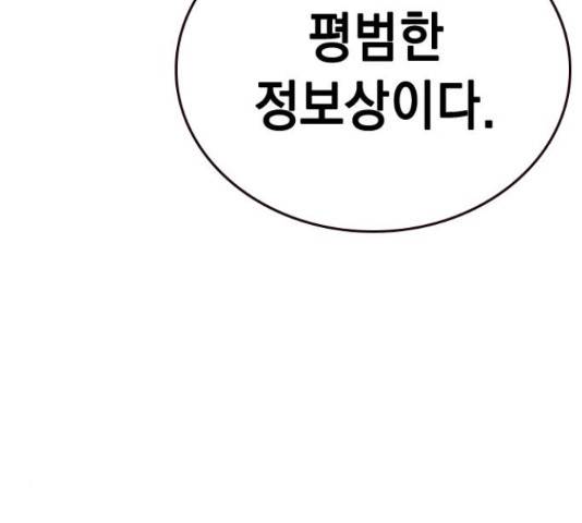 100 36화 140