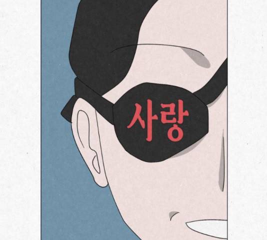 벽간소음 19화 59
