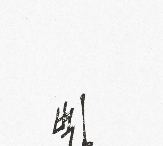 벽간소음 19화 71