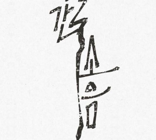 벽간소음 19화 72