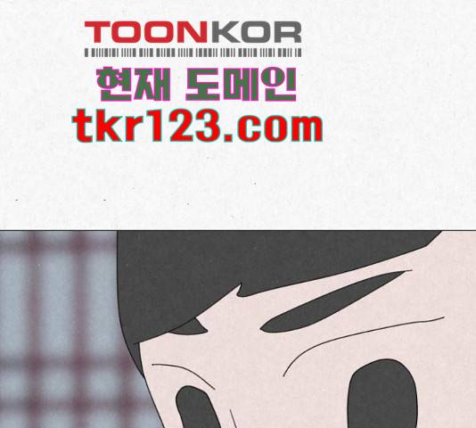 벽간소음 19화 87