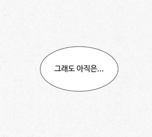 벽간소음 19화 108
