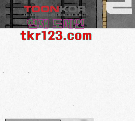 벽간소음 19화 148