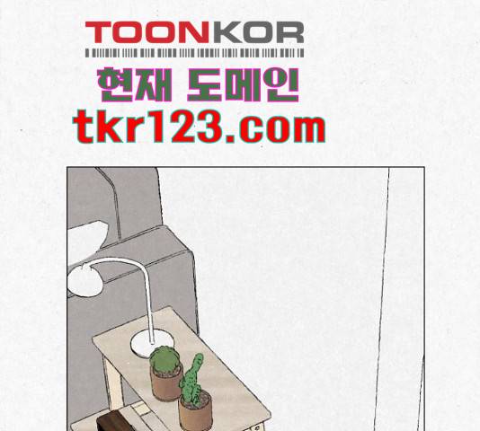 벽간소음 19화 158