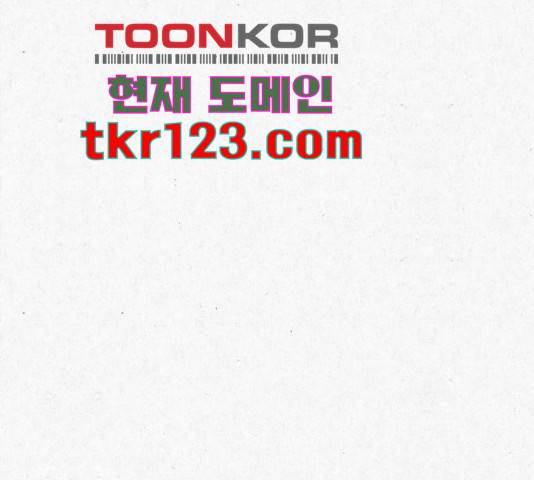 벽간소음 19화 179