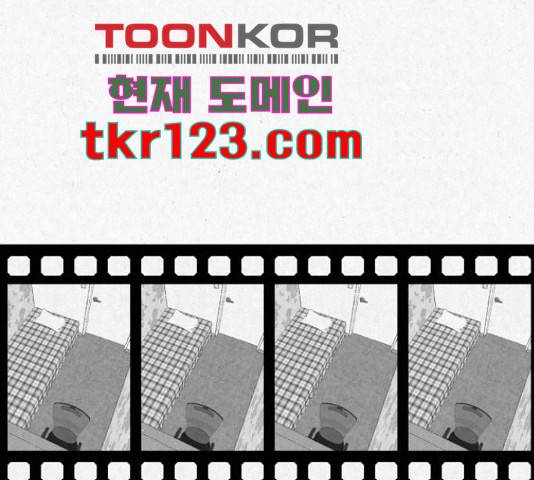 벽간소음 19화 206