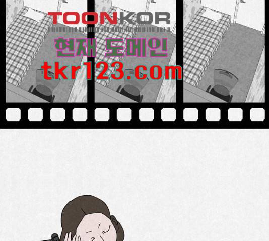 벽간소음 19화 218