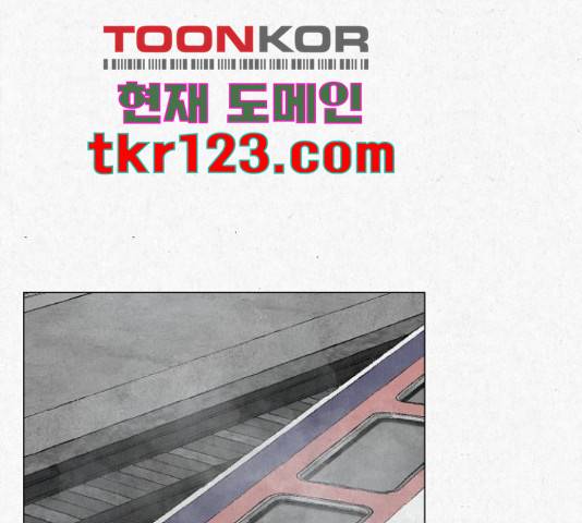 벽간소음 19화 237