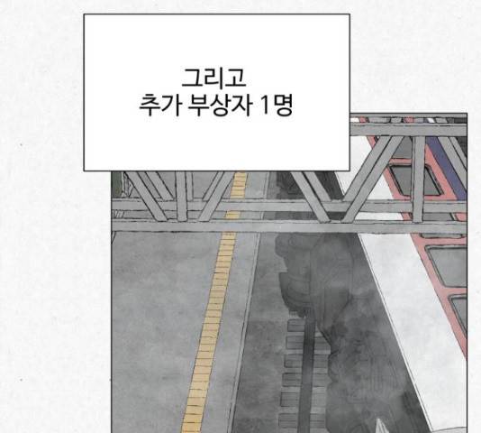 벽간소음 19화 241