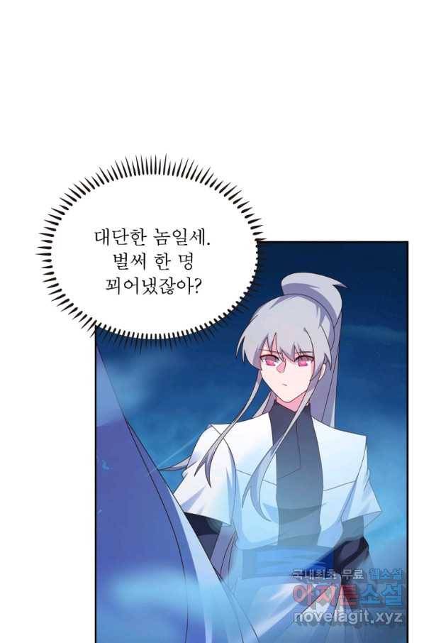 마황귀환록 164화 61
