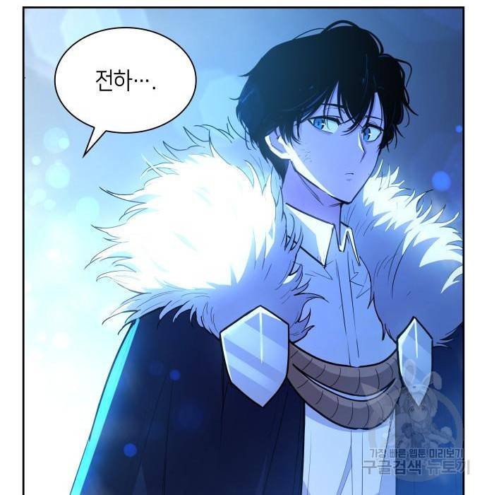 필리아로제 : 가시왕관의 예언 38화 9
