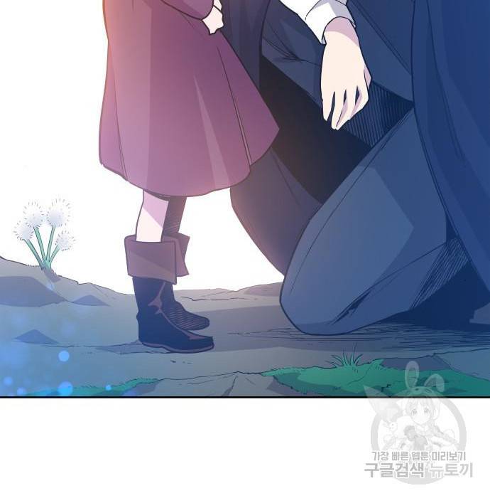 필리아로제 : 가시왕관의 예언 38화 19