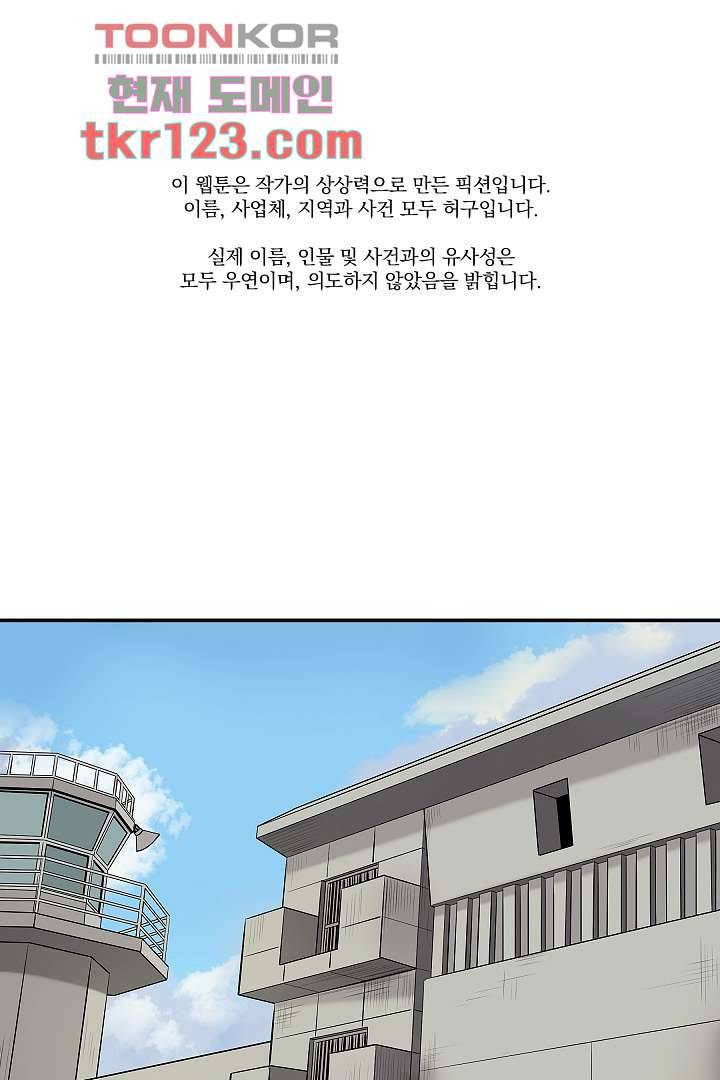 니브 46화 1