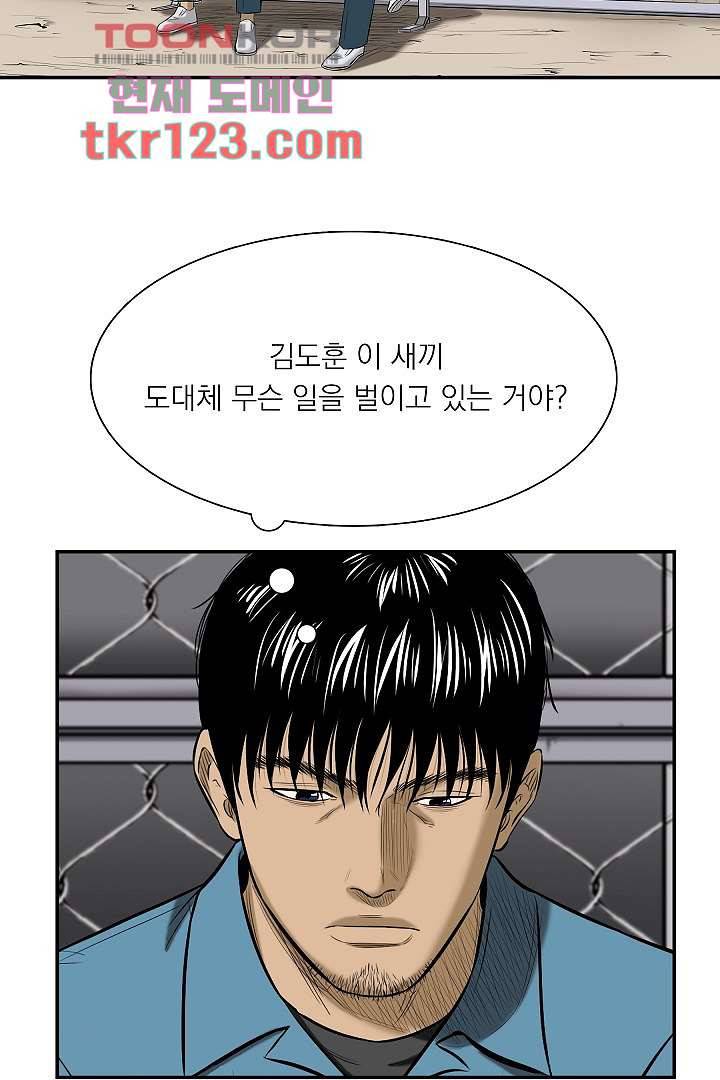 니브 46화 3