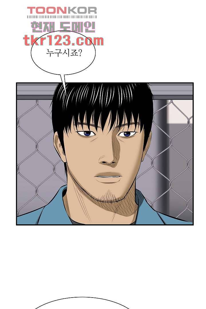 니브 46화 7