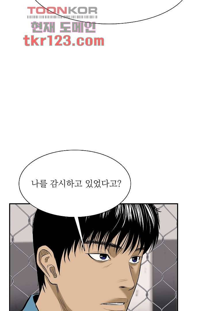 니브 46화 11