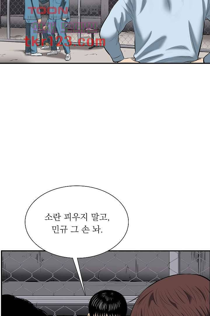 니브 46화 17