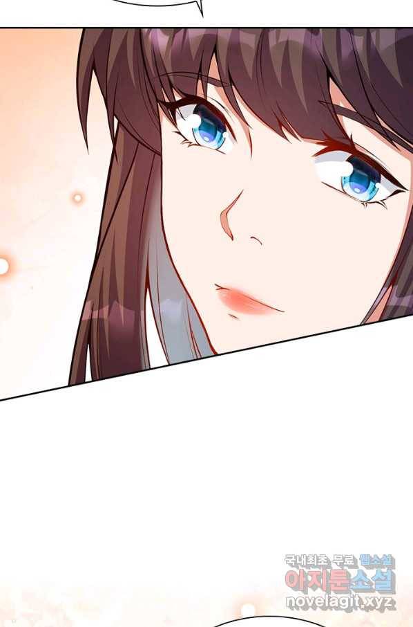 무적검역 97화 7