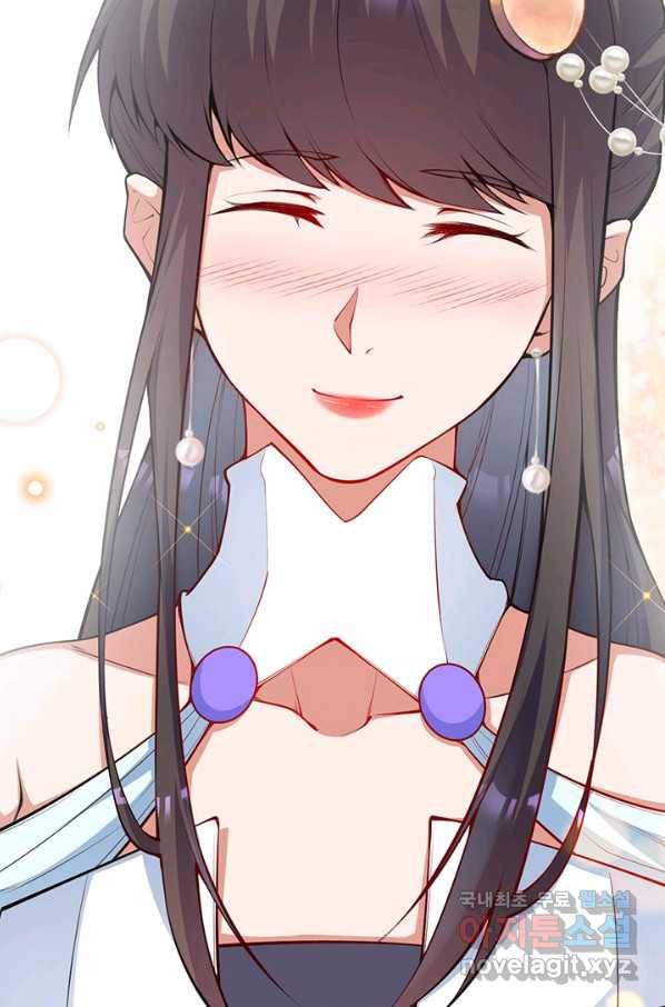 무적검역 97화 29