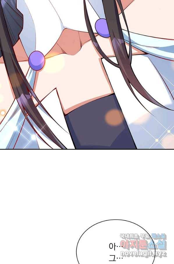 무적검역 97화 38