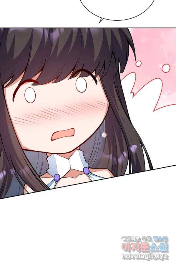무적검역 97화 39