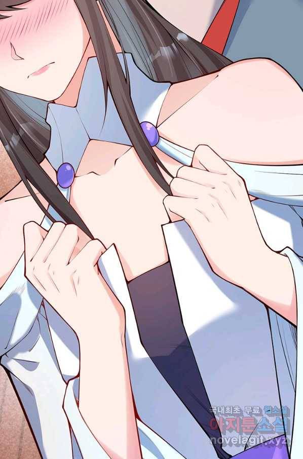 무적검역 97화 52