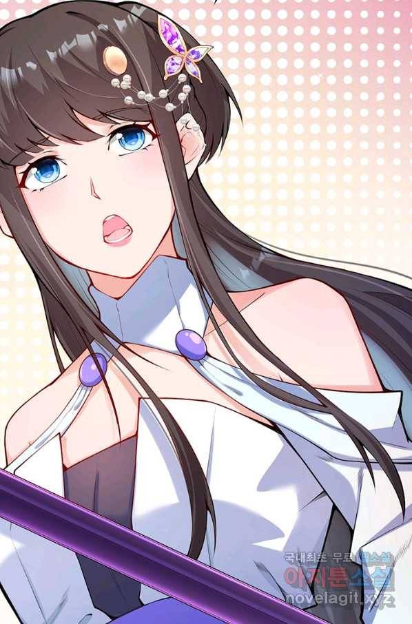 무적검역 97화 58