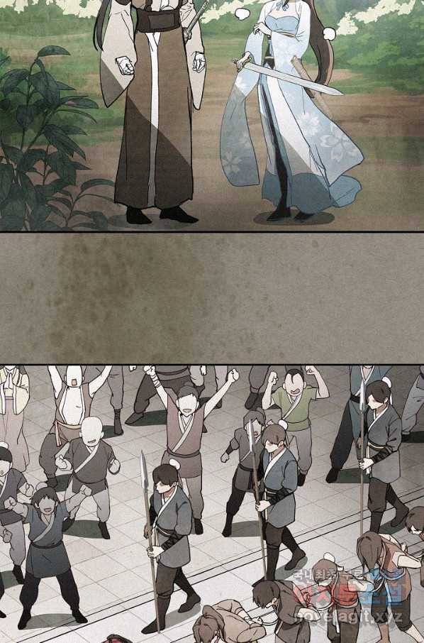 무신귀환록 25화 15