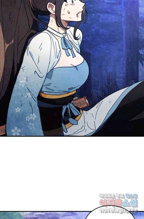 무신귀환록 25화 18